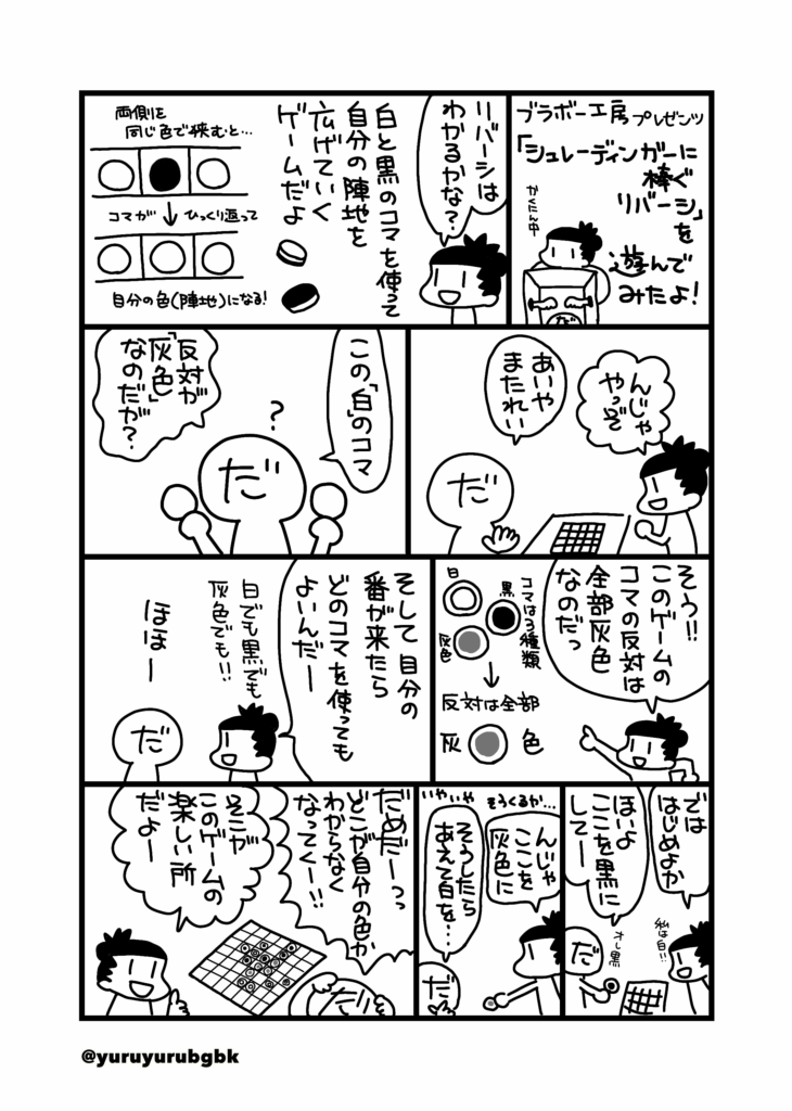 画像に alt 属性が指定されていません。ファイル名: ad880b20b3adb4e420db15e1875f8796-730x1024.png