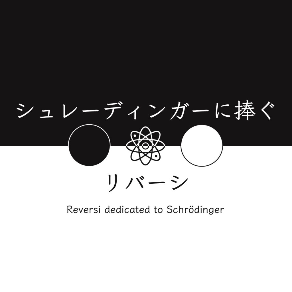 画像に alt 属性が指定されていません。ファイル名: box_o-1024x1024.jpeg